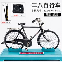 클래식카 미니어처 모형차 모형 올드카 자동차 프라모델 빈티지 미니 다이캐스트, 승용차, 그레이 바이크