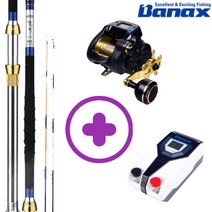 바낙스 어비스 갈치대+카이젠 7000BM+타이맥스 10500B 갈치 낚시대 전동릴 전동릴배터리 셋트, 어비스 600, 7000BM, 방짜 10000B(라이트기능)