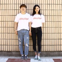 [BF-298] 빈스패밀리 비쥬 BISOUS 자체 제작 디자인 커플룩 반팔 티셔츠 시밀러룩 빅사이즈
