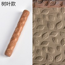 도자기 diy 세라믹 조각 도구 들 나무 나무 질감 진흙 롤러 양각 양각 패턴 양각 막대 진흙 롤, e