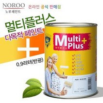 방문가구 철문 벽면 다용도 순환경 노루페인트 0.9L _ 66169EA, 04.아이보리화이트