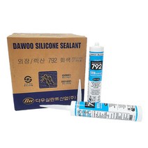다우실리콘 실란트 792 외장용 렉산용 외부용 판넬 창문용 색상선택, 백색