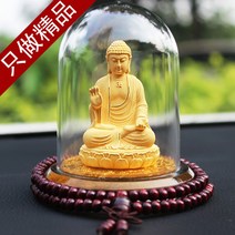 차량용 금불상 불교용품 관음보살 지장보살 석가모니불 약사여래불, F