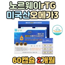 20대 혈행건강 알티지 오메가3 불포화지방산 비타민E 노르웨이 정제어유 rtg 식약처인증 미국 직수입 RTG 혈행 개선제 항산화 손발다리저림 혈관 청소 순환제 혈액 부모님 영양제