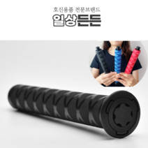 일상든든 프리미엄 두랄루민 삼단봉 경찰 버튼식 3단봉 호신용품, [선착순30명]블랙+고급파우치+유리파쇄봉 세트