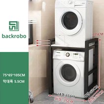 세탁기 선반 세탁기 거치대 세탁기 위 선반 세탁실 수납장 건조기 거치대 54종 G950-12, x28