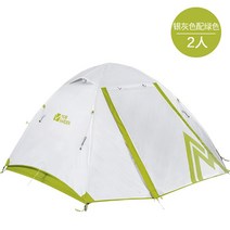 mobi garden 콜드마운틴 2UL 돔 텐트 1인용 2인용 전문가 비박 알파인 텐트, 콜드마운틴 UL 2인 그린