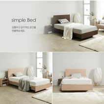 laterior 침대파운데이션 침대틀 원목 우드 매트리스받침 대 매트리스판 토퍼 프레임 깔판 SS, 메이플