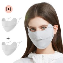 NICKKIM 닉킴 자외선차단마스크 1+1 골프마스크 사이클 등산 스포츠마스크 안면 얼굴 햇빛 가리개, 1+1마스크 (그레이+그레이)