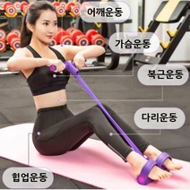 고탄력 밴드 여자 홈트레이닝 전신 운동 힙업 다리 복근 가슴 스트레칭 기구 세트, 색상랜덤+색상랜덤