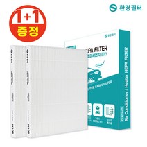 2set 자동차 에어컨필터 뉴말리부 볼트 초미세먼지필터 H115, 단품, 올뉴말리부, 볼트EV, 이쿼녹스, 임팔라, 카마로SS, 뉴카마로, 콜로라도, 올뉴크루즈, 트래버스, 트레일블레이저, 실버라도