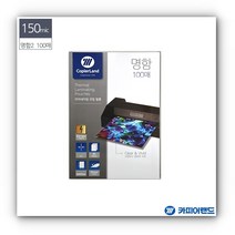 정전기방지 코팅지 명함2 60x90 100매 용지 필름 AN