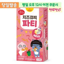 서울우유 치즈큐빅파티 매콤달콤 87g 15개입 자꾸만 손이가는 중독성 강한 매콤달콤 강추