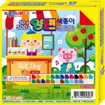시둥마켓 +[시둥마켓]+_ 그림종이 크라프트지 공예용지 10색환색종이 미술용마닐라지, 종이나라 양면 색종이 50색 500매 색종이공예