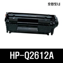 LaserJet 1020 프린터전용 준정품토너, 1Ea, 본상품 Q2612A (2000매)
