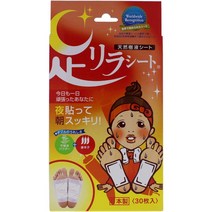 아시리라 수액시트 120매 발패치 일본 목초 발바닥 패치, 고추