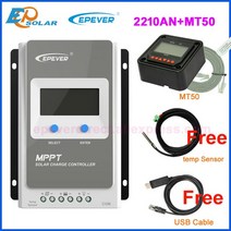 EPEVER EPEVER MPPT 태양광컨트롤러 MT50리모트미터10A40A, Tracer2210AN(20A)+MT50 1세트