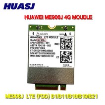 Huasj ME906J LTE NGFF M.2 4G 모듈 FDD CDMA/EVDO for Japan 네트워크 커버리지 DL 100M B1/B11/B18/B19/, 한개옵션0, 한개옵션0