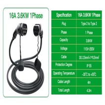 테니스연습기 테니스볼머신 테니스용품 충전 케이블 2 전기 차량용 검정색, 16A 1P 3.6kw