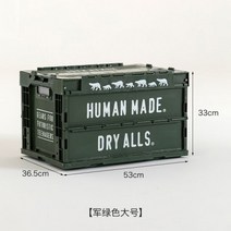 캠핑 박스 쉘프 폴딩 캠핑박스 감성 살반 쉘프컨테이너 오픈형 캠퍼필드 우드상판, 01