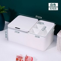 스마트 데스크톱 수납함 간식 소품 바구니 수납함 소스통 조리도구 냉장고정리용기 밀폐용기 실리콘국자, 옵션02