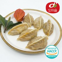 [도미솔] 박미희 미식한끼 고기만두 250gx5개, 단품