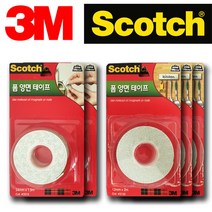 3M 양면 폼테이프 넓은폭2 좁은폭3, ☆선택:좁은폭테이프3개★