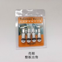 - 자동차 타이어 에어밸브 캡 휠 공기 주입구 마개 승용차 타이어스테인리스알루미늄메탈에어도어노즐카진공타이어방폭진공노입 고무공기노즐, 1개, 09 보람색
