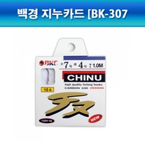 BK 308 감성돔 백경지누카드 BK 307바다양어장 묶음채비 서해안용, 8-4