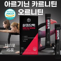 [바이오V] 삼대오백 l 카르니틴 식약청 인증 운동부스터 식약처 인증 액체 / 헬스보충제 초고함량 아르기닌 엘카르니틴 남자 여성, 15포, 1박스