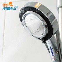 샤워플러스 SF700 올인원 3-Way 샤워기-크롬, 단품