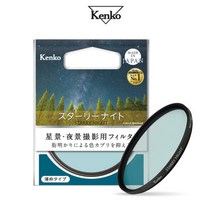_겐코 Starry Night 72mm 천체 야경 촬영용 렌즈필터