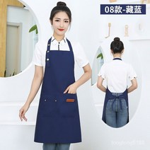 데님 앞치마 바리 스타 앞치마 캔버스 앞치마 방수 앞치마, 08 #3 버클 방수 캔버스 블루