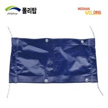 [폴리탑] 차량용 방수천막 차호루 갑바 천막 방수포 차량용덮개 화물차덮개 1톤 2.5톤 5톤, 4.5x5.4 (띠장 없음), PVC 타포린