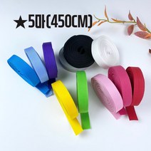 20mm) 잔골이중직 폴리웨이빙끈(5마), 스카이