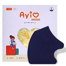 25매+2매 아이러브 새부리형 컬러 마스크 소형 3세 부터 10세, 소형 M (5세-7세), 네이비