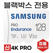 파인뷰 LX5000 /파인뷰 LX5000 POWER 메모리128GB