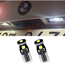 그랜져TG LED 번호판등 2개 1세트