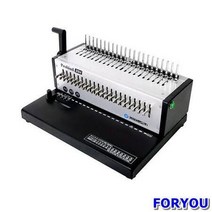 ForU149 카피어랜드 전동 플라스틱 링제본기 사무실 제본 사무기기 천공 학교 제본기