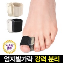 LAOTENS 엄지 발가락 분리하게 양발용, 1개
