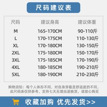 빅사이즈캐주얼바지 통통한 남자 솔리드 무지 남성 조류소 색 운동 오부바지 와이드 루즈핏 아이스반바지 2267918234