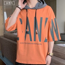 엔티랄라 후드 티셔츠 남성 티셔츠 코튼 소재의 반팔 남성 후드 티셔츠