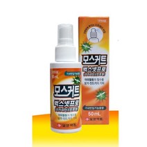 모기퇴치제 몸에뿌리는모기약 뿌리는 모기기피제, 뿌리는 모기기피제 5개+바르는 밤1개