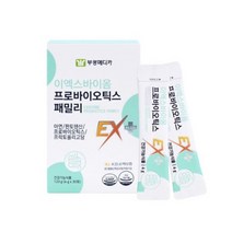 이엑스바이옴 프로바이오틱스 패밀리 유산균 장건강 남녀노소