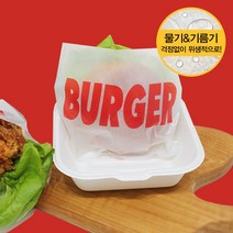 [소행섬] 수제버거 유산지 코팅봉투 (레드버거), 200장