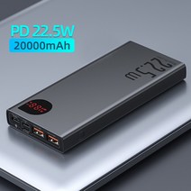 차박파워뱅크 차량용 배터리 인산철 대용량 22.5W 보조베터리 20000mAh 휴대용 빠른 충전 유형 C PD 외부, 01 22.5W  Black_01 20000mah