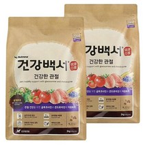 건강백서 관절 강아지사료 개별포장 2kg 애견 2세이상