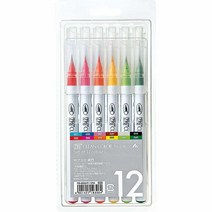 Kuretake ZIG CLEAN COLOR 리얼 브러시 12가지 색상 세트 AP 인증 유연한 팁 전문적인 품질 무취 크실렌 프리 좁고 넓은 라인을 쉽게 만들 수 있는 일본산