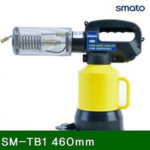 뷰티영 연막소독기 SM-TB1 460mm 350mm 1EA 수공구, 1개
