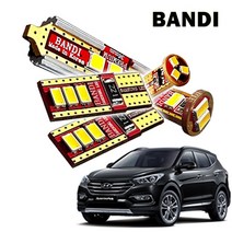 반디LED 자동차 실내등 풀세트 다이킷, 49)현대_싼타페_더프라임, 1개